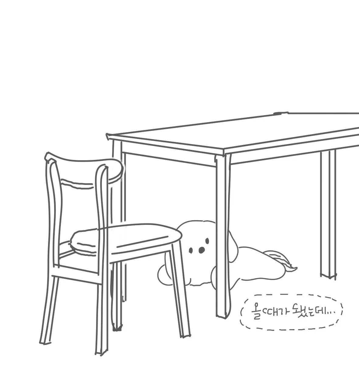 Hide and Seek