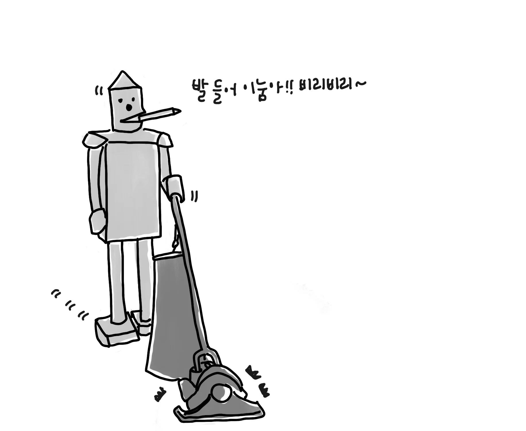 Revenge of the Robot Vacuum Cleaner