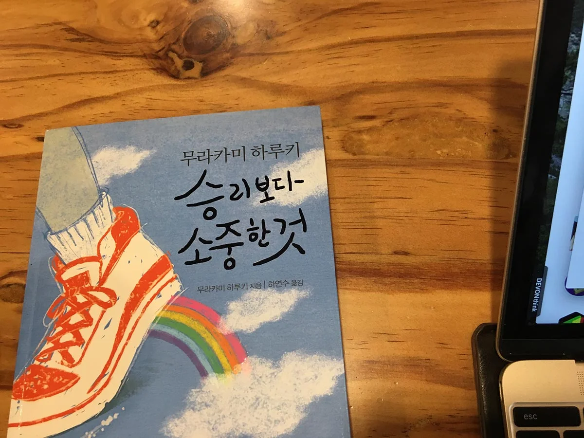 Is the Author of a Translated Book the Translator?