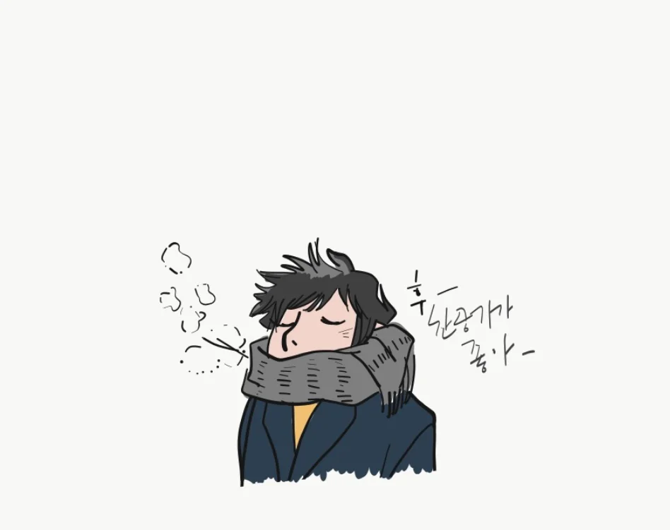 Chilly Breeze