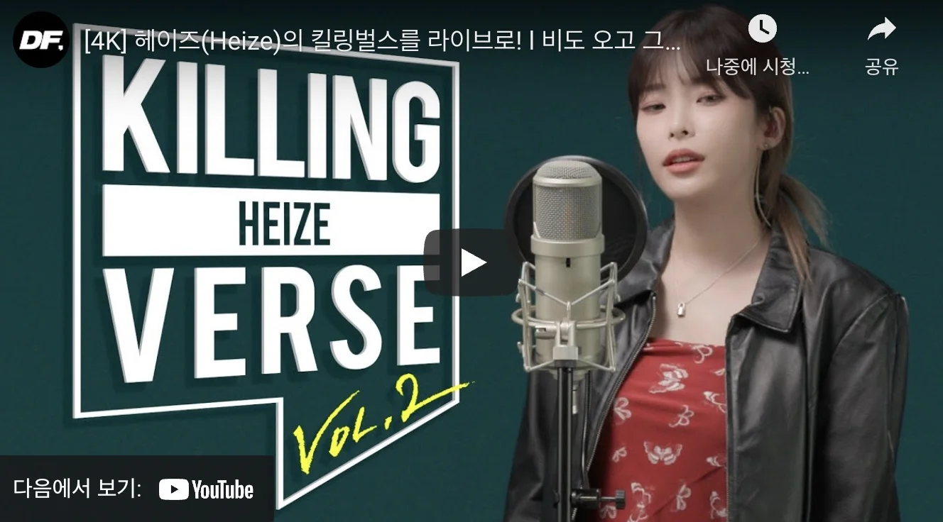 Mainstream Power, Heize