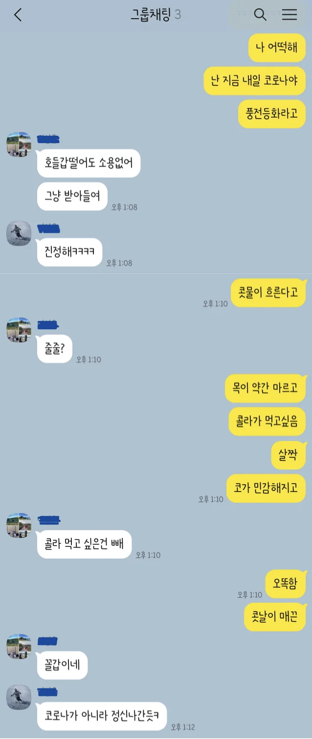 Conversations with Family