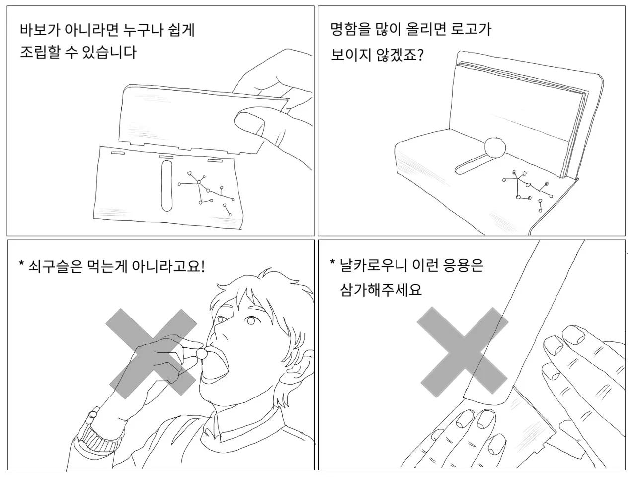 iCloud Storage Overload