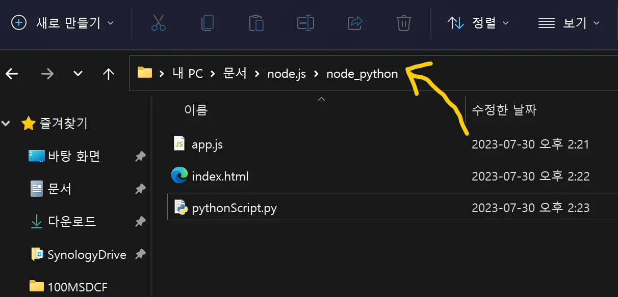 Open Command Prompt in a Specific Folder on Windows