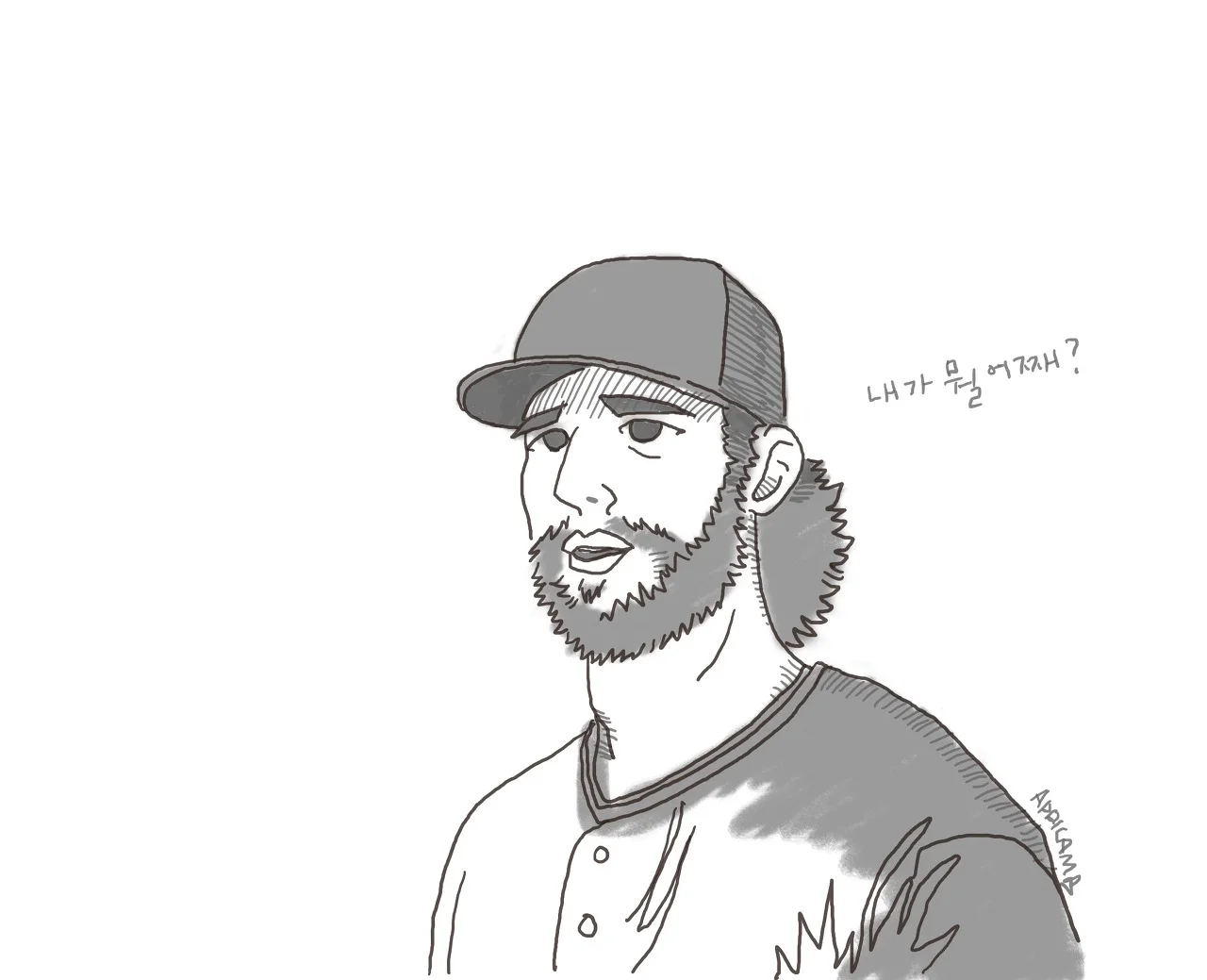 My Brother Went to the Ballpark Alone the Next Day